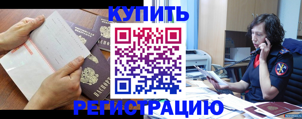 форма 3 в Балабаново